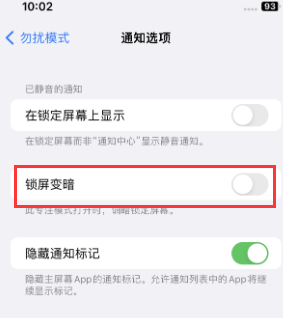 苹平鲁果维修分享iPhone主屏幕壁纸显得模糊怎么办