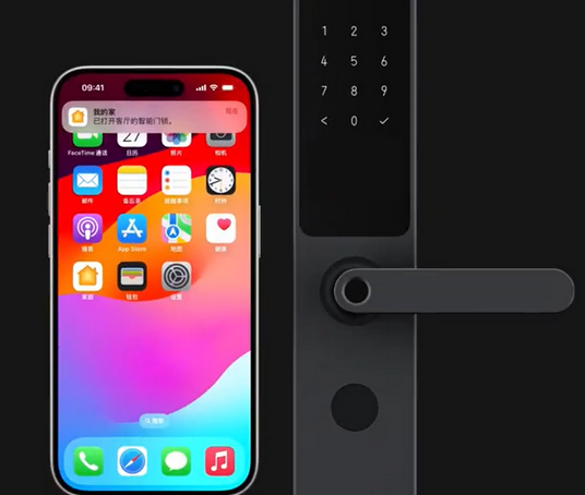 平鲁iPhone维修站分享在iPhone上使用家庭钥匙开启智能门锁 