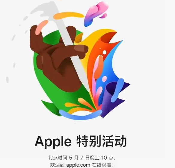 平鲁平鲁ipad维修服务点分享新款iPad Pro和iPad Air要来了