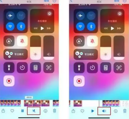 平鲁苹果15维修网点分享iPhone15录屏没有声音怎么办 