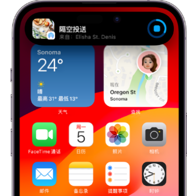 平鲁apple维修服务分享两台iPhone靠近即可共享照片和视频