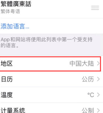 平鲁苹果无线网维修店分享iPhone无线局域网无法开启怎么办
