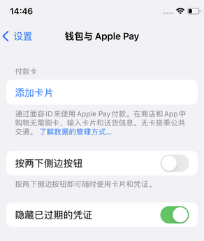 平鲁苹果锁屏维修分享iPhone锁屏时声音忽大忽小调整方法