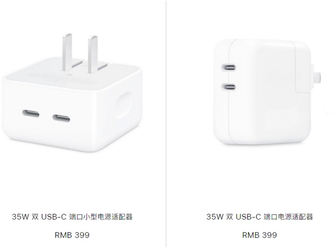 平鲁苹果15服务店分享iPhone15系列会不会有35W有线充电