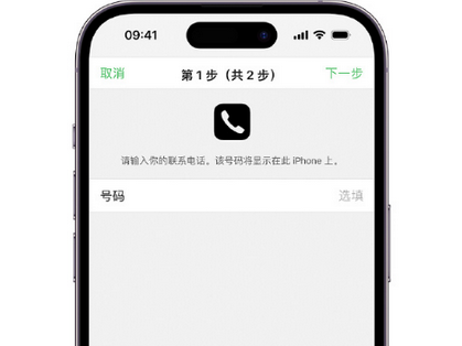 平鲁apple维修店分享如何通过iCloud网页查找iPhone位置