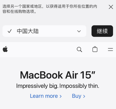 平鲁apple授权维修如何将Safari浏览器中网页添加到桌面 