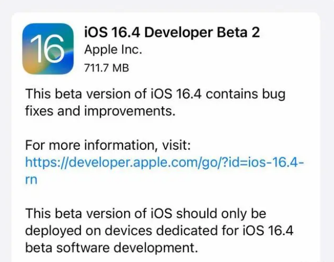 平鲁苹果手机维修分享：iOS16.4 Beta2升级建议 