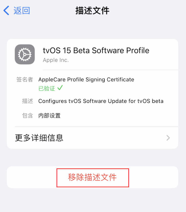 平鲁苹果手机维修分享iOS 16 屏蔽系统更新教程 