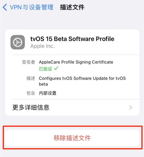 平鲁苹果手机维修分享iOS 15.7.1 正式版适合养老吗 
