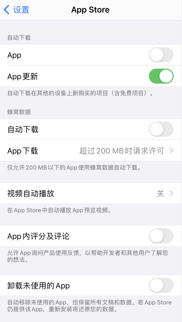 平鲁苹果手机维修分享iPhone 12 已安装的 App 为什么会又显示正在安装 