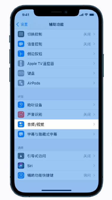 平鲁苹果手机维修分享iPhone 12 小技巧 