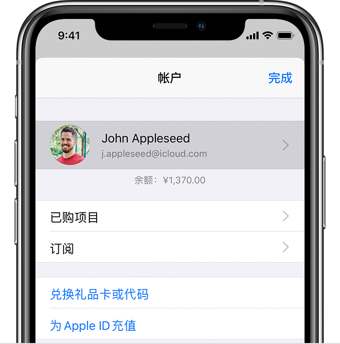 平鲁苹果手机维修分享iPhone 12 如何隐藏 App Store 已购项目 