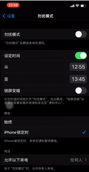 平鲁苹果手机维修分享如何使用iPhone能更好的保护个人隐私 