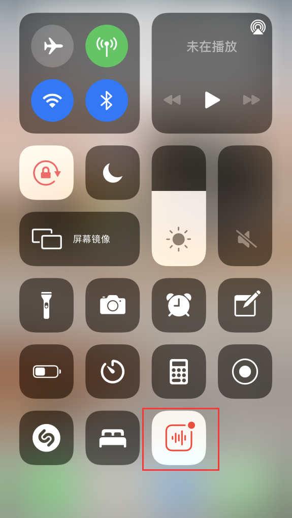 平鲁苹果手机维修分享iOS 14 隐藏功能 
