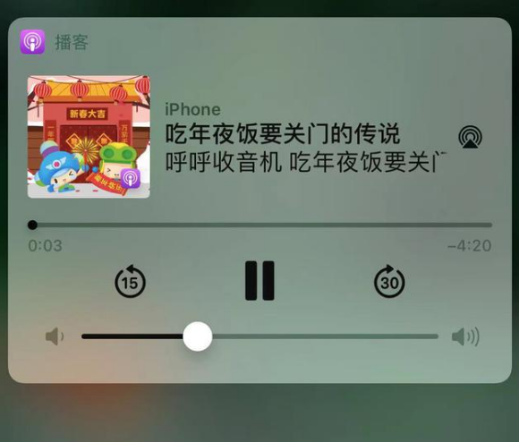 平鲁苹果手机维修分享让 Siri 陪你过春节 