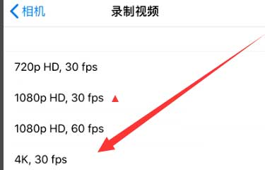 平鲁苹果手机维修分享iPhone12拍视频闪屏怎么办 