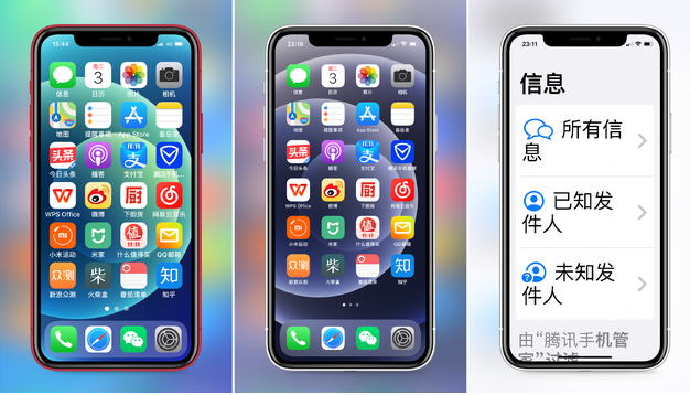 平鲁苹果手机维修分享iPhone12老人模式如何开启 