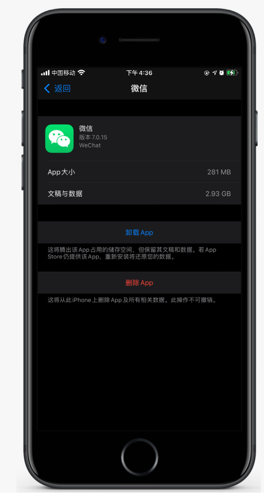 平鲁苹果手机维修分享如何清理 iPhone12中的「其他」 
