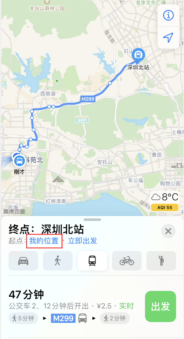 平鲁苹果手机维修分享如何在 iPhone “地图”应用中获取任意地点之间的路线 