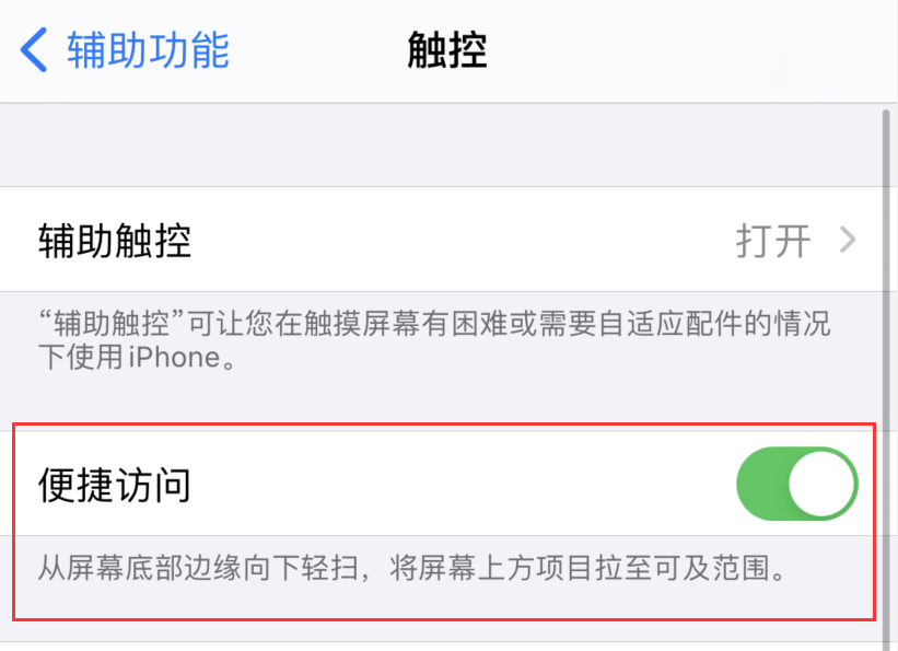 平鲁苹果手机维修分享iPhone 12 小技巧 