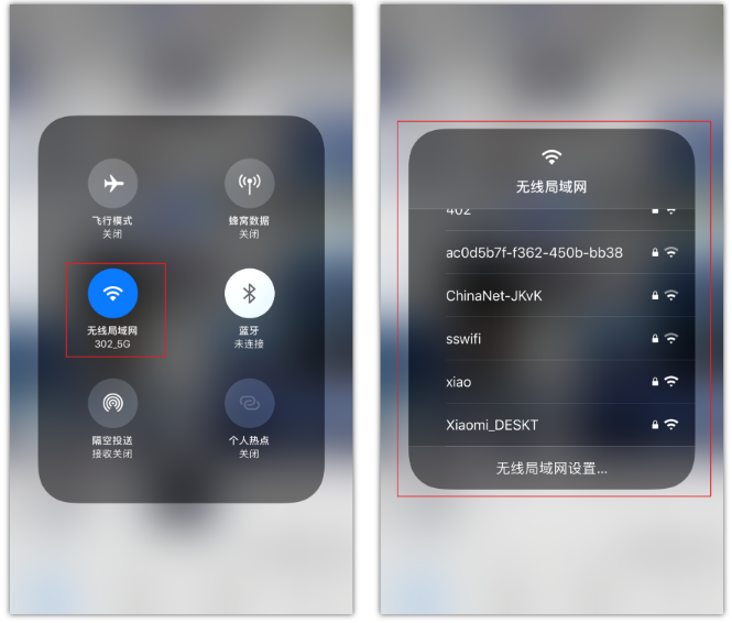 平鲁苹果手机维修分享苹果iPhone12如何自动切换WiFi 