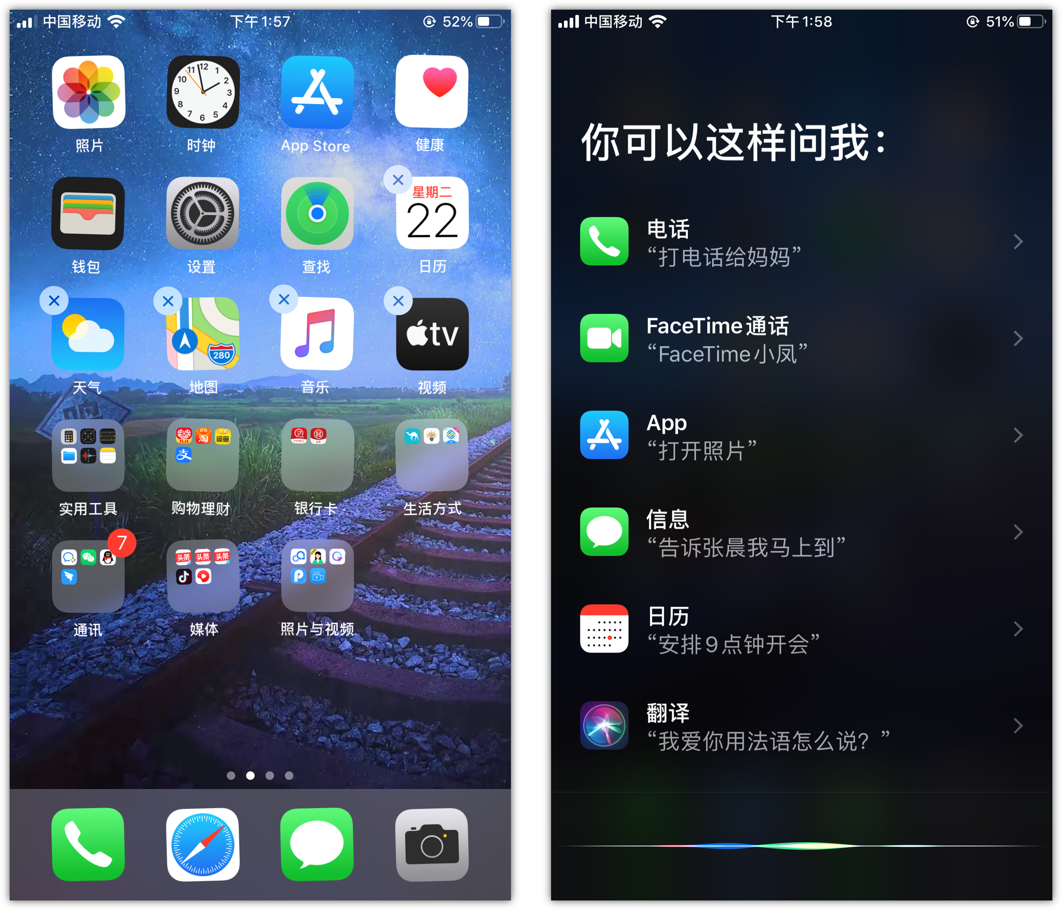 平鲁苹果手机维修分享苹果iPhone 如何隐藏APP 
