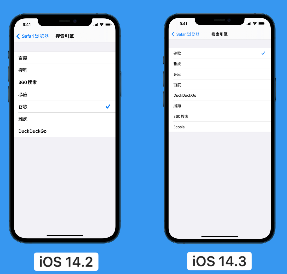 平鲁苹果手机维修分享iOS 14 小技巧 