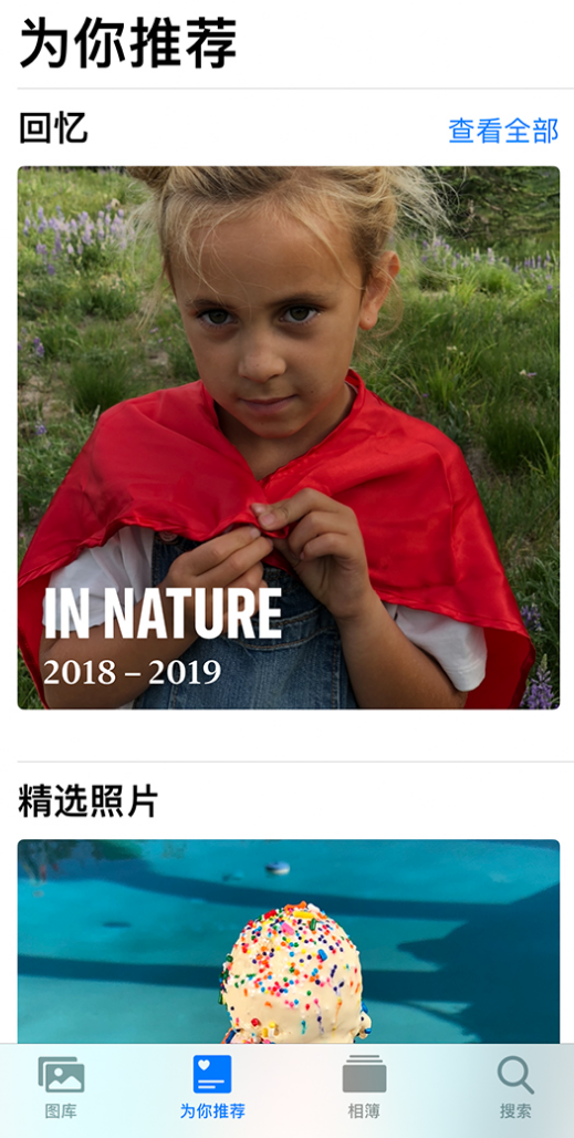 平鲁苹果手机维修分享iOS 14 照片小组件如何删除不想看到的图片 