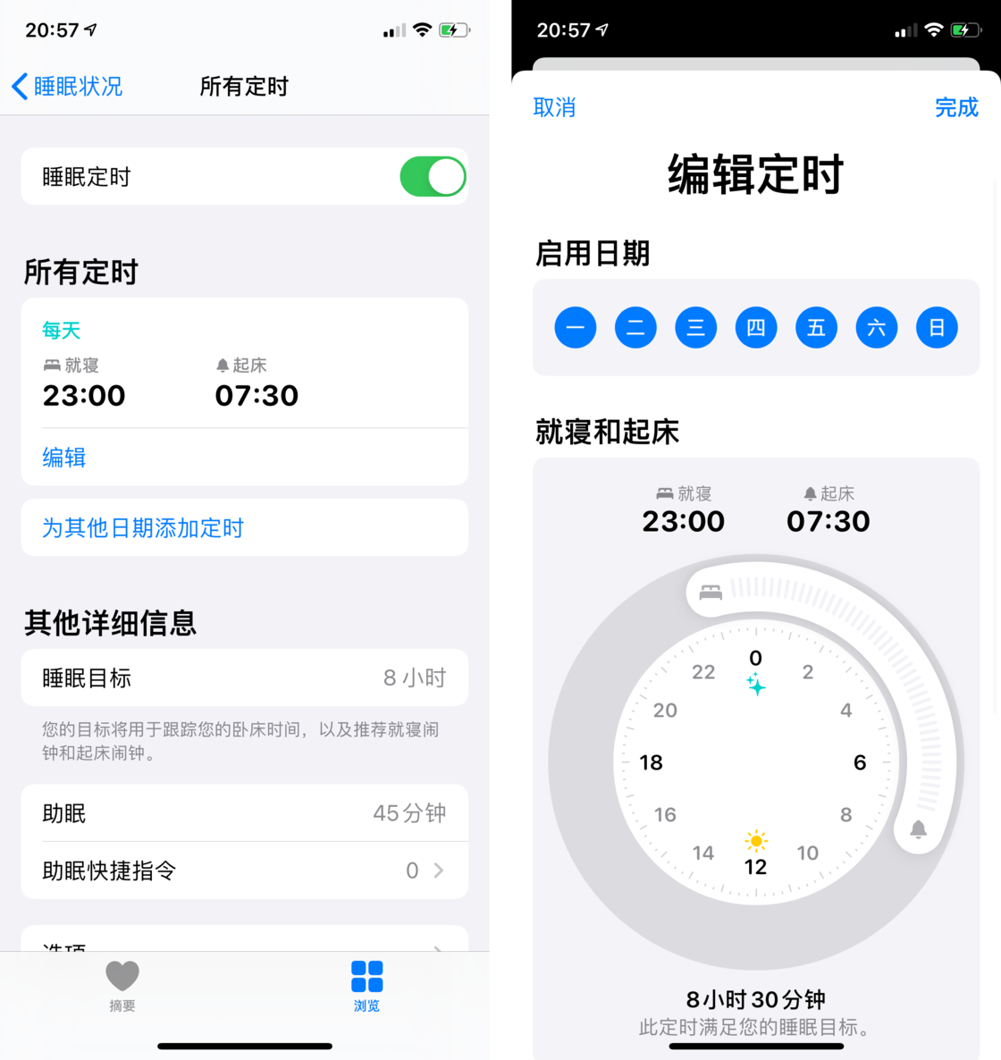 平鲁苹果手机维修分享watchOS 7 教程 