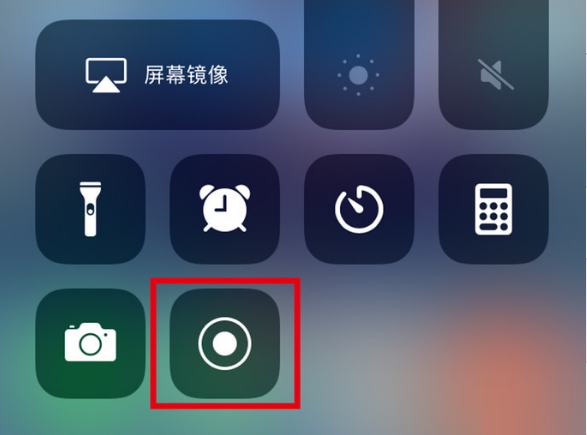平鲁苹果手机维修分享iPhone12录屏方法教程 