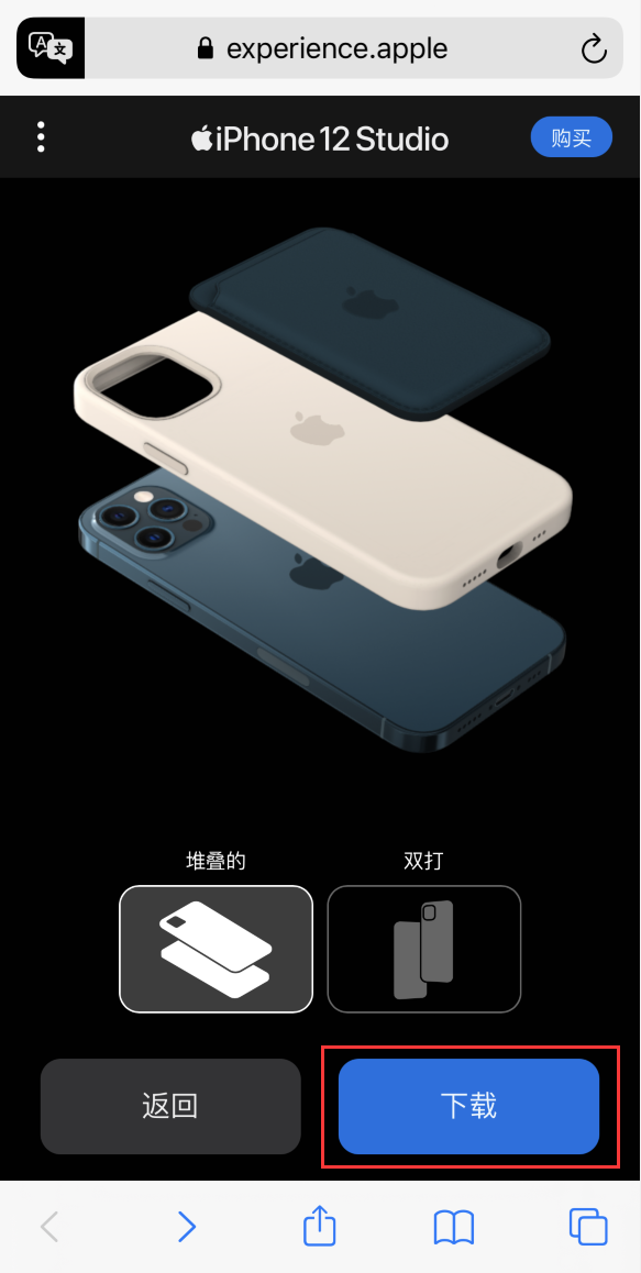 平鲁苹果手机维修分享选购 iPhone 12 必备 