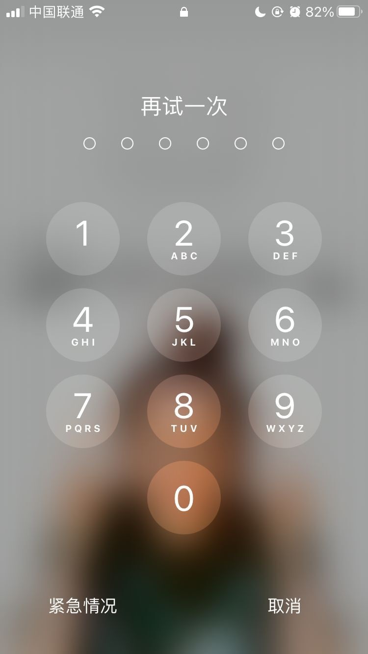 平鲁苹果手机维修分享iPhone手机丢失后时间怎么做最安全 