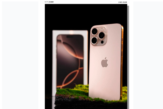 平鲁苹果手机维修分享iPhone 16 Pro Max换电池 